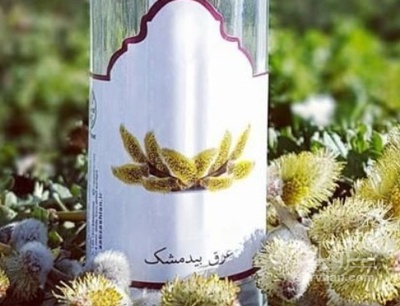 فروش عرق بیدمشک