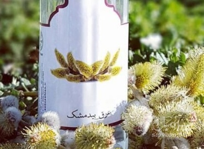 فروش عرق بیدمشک