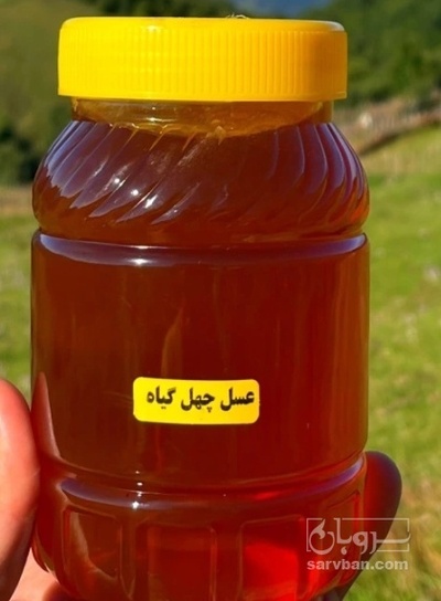 فروش عسل صندوق چهل گیاه