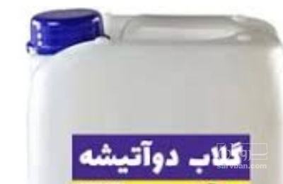 فروش عرق گلاب