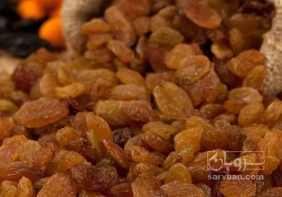 فروش کشمش تیزابی