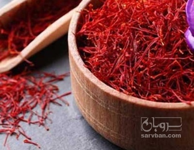 فروش زعفران