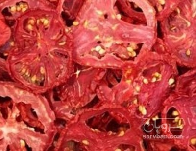 فروش گوجه خشک (گیاه‌ دارویی)