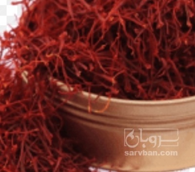 فروش زعفران نگین گرمی | سروبان