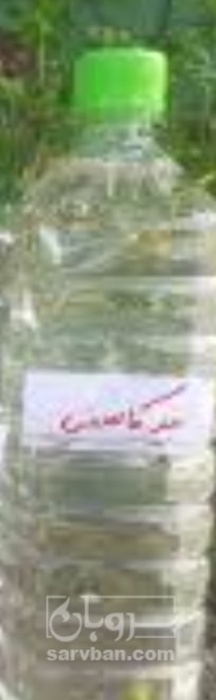 فروش عرق کاسنی