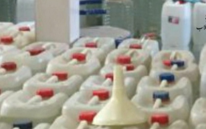 فروش عرق خارشتر