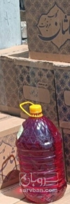 فروش عرق خارمریم