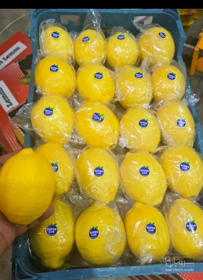 فروش لیمو سنگی