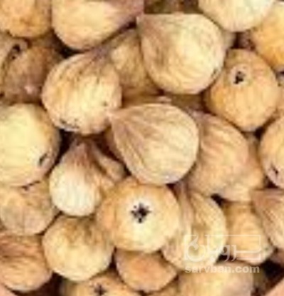 فروش انجیر خشک | سروبان