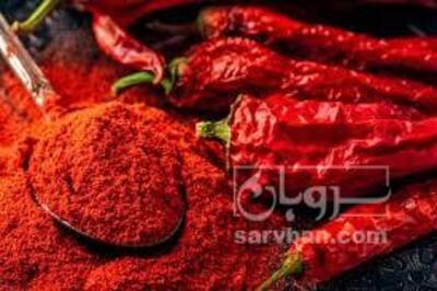 فروش پودر فلفل قرمز