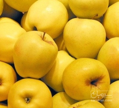فروش سیب زرد