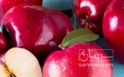 فروش سیب قرمز