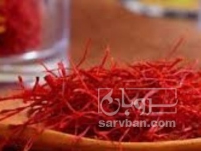 فروش زعفران (گیاه‌ دارویی)