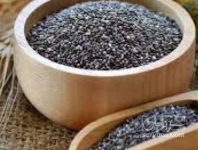 فروش دانه چیا (گیاه‌ دارویی)