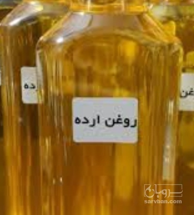 فروش روغن ارده