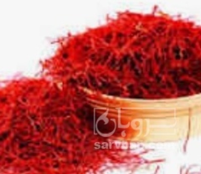 فروش زعفران (گیاه‌ دارویی)