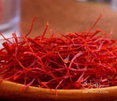 فروش زعفران (گیاه‌ دارویی)