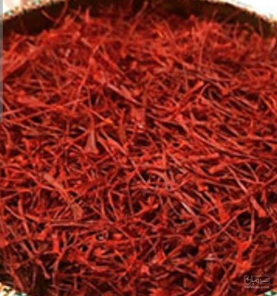 فروش زعفران (گیاه‌ دارویی)