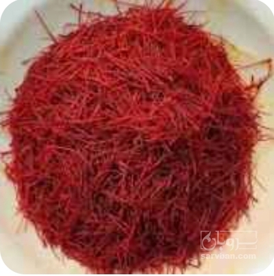 فروش زعفران (گیاه‌ دارویی)