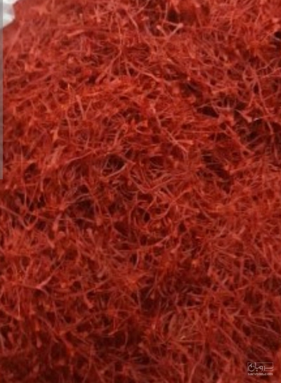 فروش زعفران (گیاه‌ دارویی)