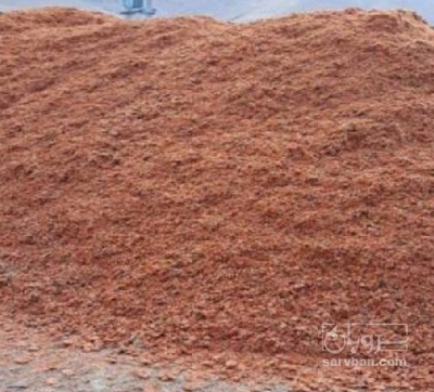 فروش تفاله سیب درختی