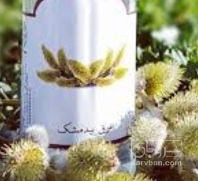 فروش عرق بیدمشک