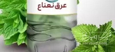 فروش عرق نعناع