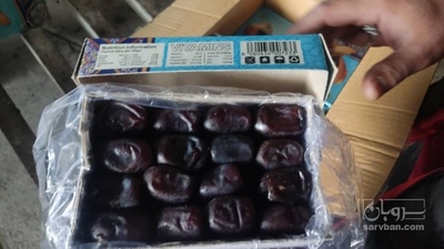 فروش خرما
