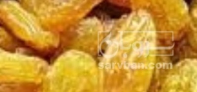 فروش کشمش گلدن