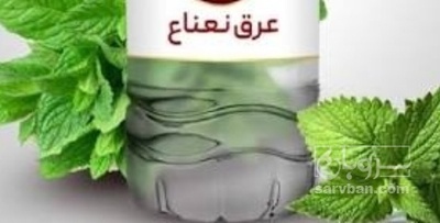 فروش عرق نعناع