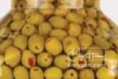 فروش زیتون با مغز گردو