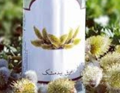 فروش عرق بیدمشک