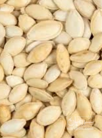 فروش تخمه  کدو بو داده