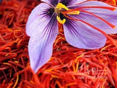 فروش زعفران (گیاه‌ دارویی)