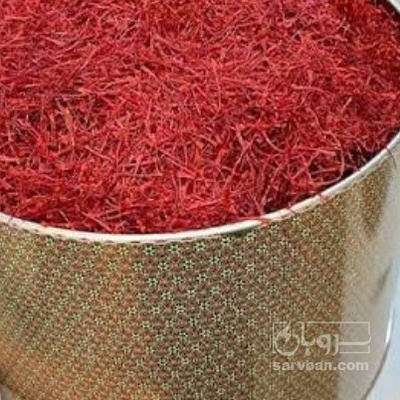 فروش زعفران  نگین(گیاه‌ دارویی)
