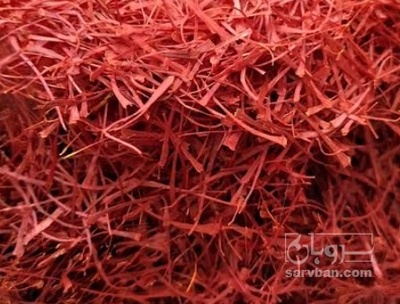 فروش زعفران  اتویی(گیاه‌ دارویی)