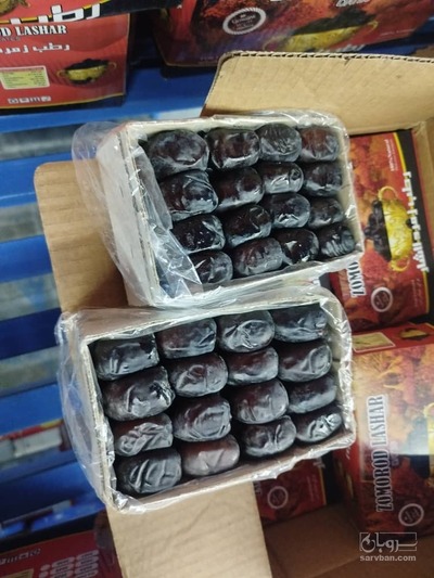 فروش خرمامضافتی