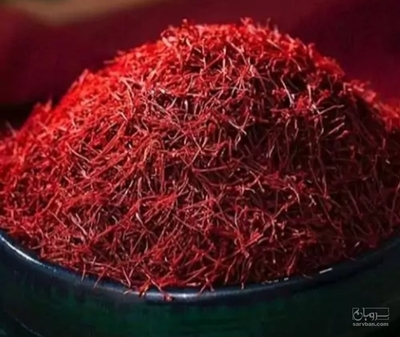 فروش زعفران (گیاه‌ دارویی)