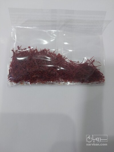 فروش زعفران (گیاه‌ دارویی)