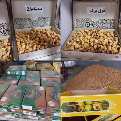 فروش انجیر خشک