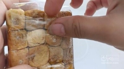 فروش انجیر خشک