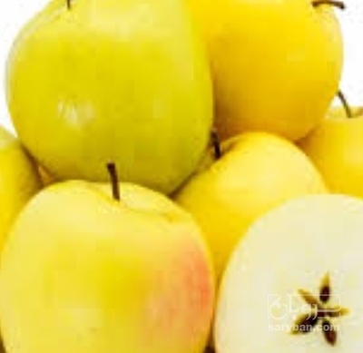 فروش سیب زرد