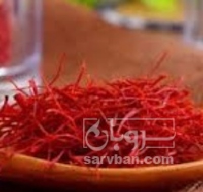 فروش زعفران (گیاه‌ دارویی)