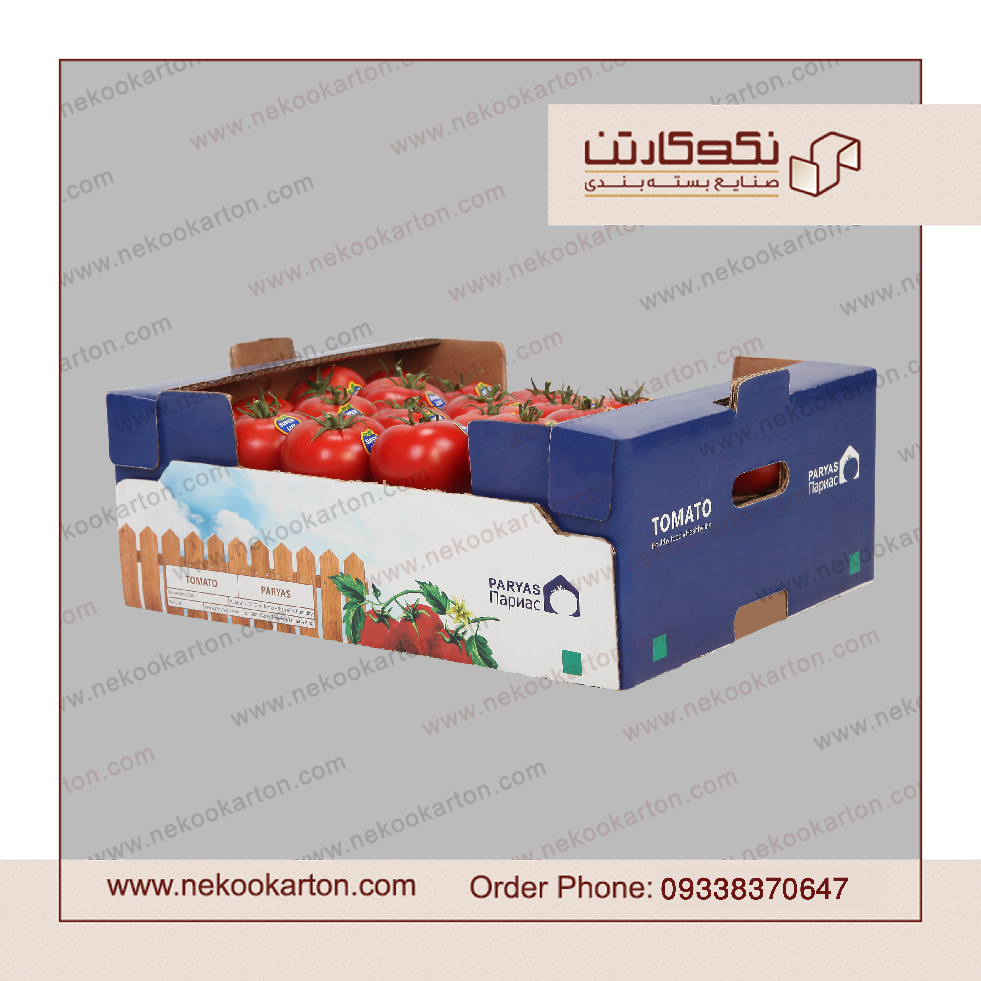 فروش لوازم بسته بندي