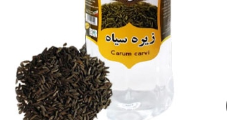 فروش عرق زیره سیاه