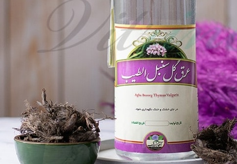 فروش عرق سنبل الطیب