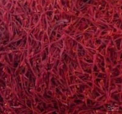 فروش زعفران (گیاه‌ دارویی)