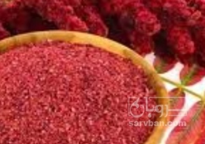 فروش پودر سماق