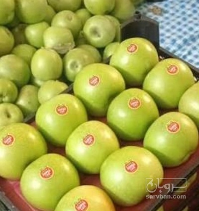 فروش سیب زرد