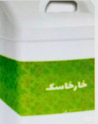 فروش عرق خارخاسک